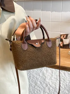 Brown fluffy dumpling handbag with leather flap and detachable shoulder strap