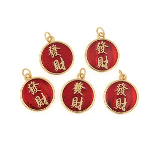 Set de cinco colgantes redondos bañados en oro de 18K con esmalte rojo y letras chinas