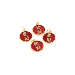 Set de 4 dijes redondos chapados en oro con esmalte rojo y caracteres chinos de fortuna