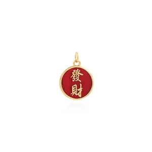 Colgante redondo bañado en oro de 18K con esmalte rojo y carácter chino de riqueza y suerte