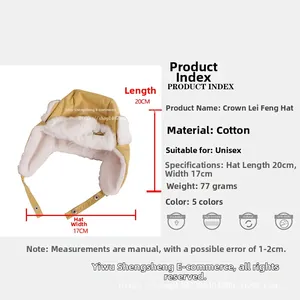 Detailed size specifications for crown bomber hat featuring 20cm length and cotton lining