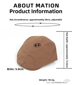 Detailed measurement of brown cotton flat cap showing 58cm circumference and 12cm depth