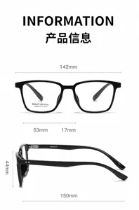 Detailed size specifications for large vintage black optical frames with 142mm total width
