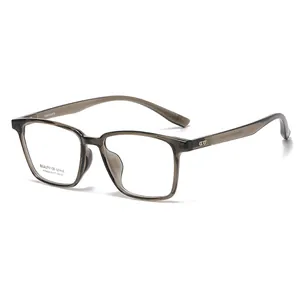 2025 vintage oversized square eyeglasses frame in translucent tea color for women and men