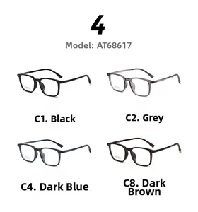 Detailed color options for AT68617 square frames in black, grey, blue, and tea