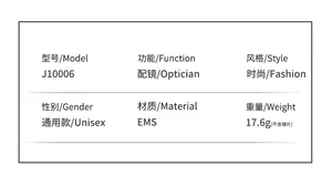 Scheda tecnica per occhiali quadrati che mostra il materiale EMS leggero da 17,6 g