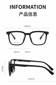 Diagramme détaillé montrant les dimensions de lunettes carrées, largeur 149mm