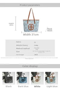 Detailed size infographic of the large PU leather tote bag with four color options