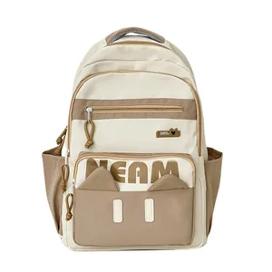 Minimalist beige and khaki large capacity waterproof nylon school backpack for students
