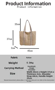 Detailed dimension chart for large straw tote bag showing 40x37x2cm size and strap length