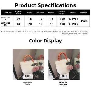 Size chart showing dimensions for plush handbag styles including weight and measurements