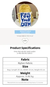 Detailed size chart for yellow nylon school backpack with precise dimension specifications