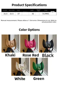 Detailed size specifications and five color options for the PU crescent shoulder bag
