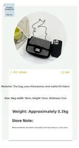 Detail of black rhinestone square bag showing dimensions 18x12x7cm and metal chain strap