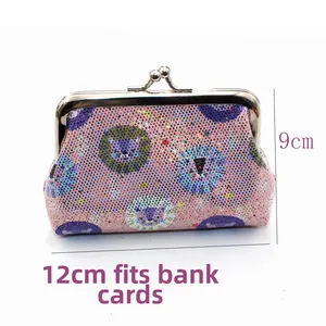 Detailed size view of laser PU lion coin purse showing 12cm width and card capacity