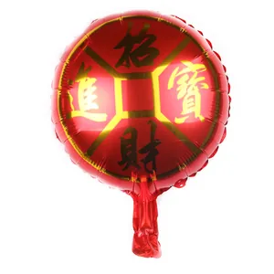 Detail of red foil balloon with golden Zhao Cai Jin Bao print and coin pattern