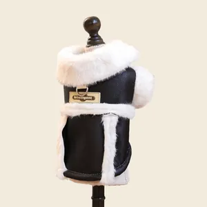 Faux leather pet jacket with white fleece lining and metal D-ring for small dogs and cats