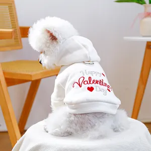 Détail du sweat à capuche blanc pour animaux avec motif cœur et anneau en D en métal