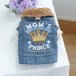 Thickened denim dog jacket with Mom's Prince embroidery and cozy faux fur collar