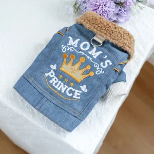 Close-up of dog denim vest with Mom's Prince embroidery and cozy sherpa fleece collar