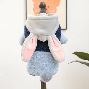 Blue warm lamb velvet pet hoodie with rabbit ears and pompom tail detail
