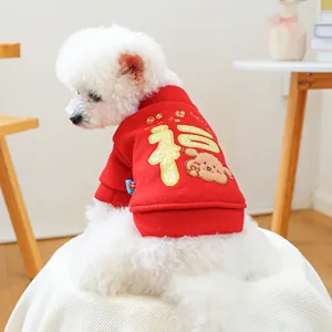 Detail of red festive pet hoodie featuring gold Fu character and dog embroidery for Lunar New Year