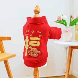 Detail of red festive pet sweater featuring lucky Chinese embroidery and bear patch