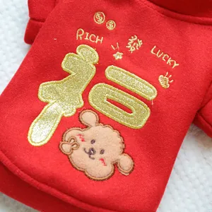 Detail of red pet coat with gold sequin Fu embroidery and cartoon dog for Lunar New Year