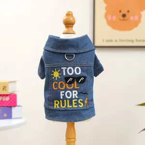 Giacca di jeans per cani con ricamo Too Cool For Rules e anello a D in metallo pratico