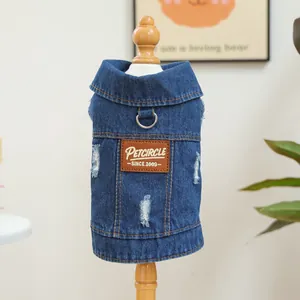 Trendy denim pet vest with metal D-ring and leather patch for small dogs and cats