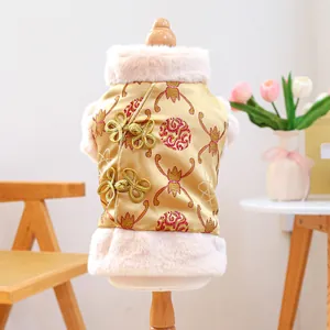 Traditional Chinese style golden pet vest with red patterns and faux fur trim