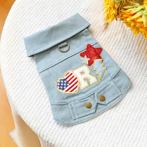 Denim pet vest with American star embroidery and metal D-ring for dogs and cats