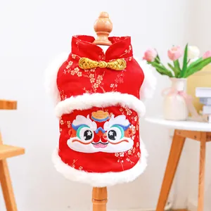Détail d'un vêtement festif chinois pour animaux avec broderie lion et fausse fourrure blanche
