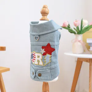 Detail of light blue pet denim vest featuring US star embroidery and metal D-ring for leash