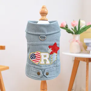 Star-patterned blue denim pet vest with American heart embroidery and metal D-ring