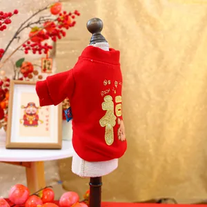 Detail of red pet hoodie with golden Fu character embroidery and lucky bear pattern