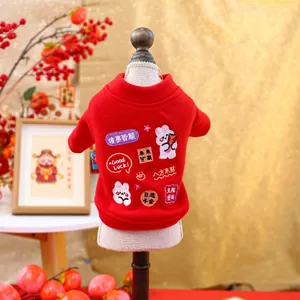 Detail of red festive pet sweater with traditional Chinese embroidery and lucky patterns