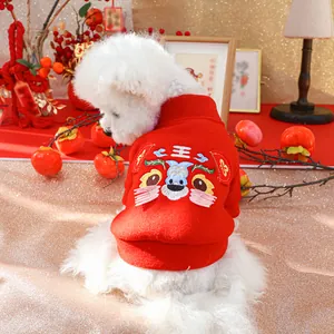 Detailed back view of festive red pet hoodie featuring traditional tiger head embroidery