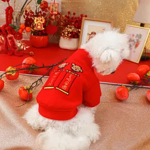 Close-up of red pet sweater with dog embroidery and festive Chinese New Year details
