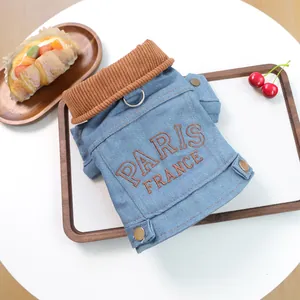 Paris style denim dog jacket with warm knit collar and D-ring for small pets