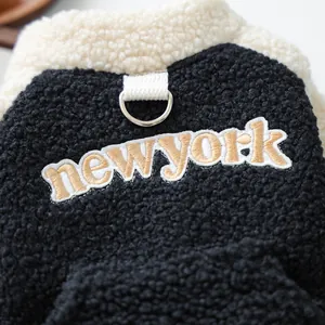 Detailed view of New York embroidery and sturdy metal D-ring on fleece dog vest