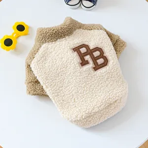 Detail of warm sherpa fleece pet vests in beige and khaki with RB embroidery