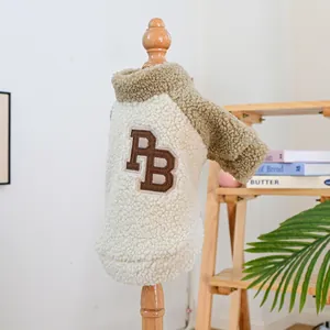 Détail du pull en polaire pour animaux avec manches contrastées et broderie PB chic