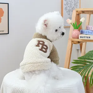 Manteau en polaire sherpa crème et marron avec broderie PB pour petits chiens