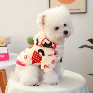 Cute Cartoon Pet Hoodie For Dogs And Cats Beige Winter Warm Fleece Dog Sweatshirt With Green Pom-Pom Decoration Pet Clothing
