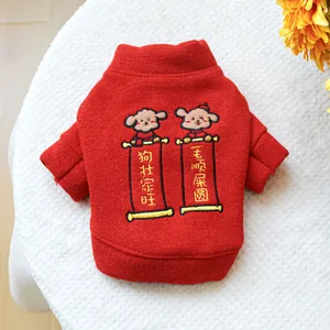 Close-up of festive red dog sweater with Chinese embroidery and soft fleece texture