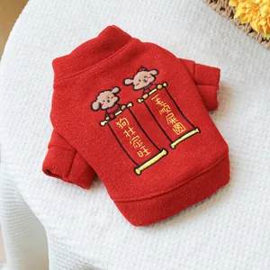 Detail of red festive pet sweater with traditional Chinese New Year embroidery