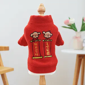 Detail of red festive pet sweater with cute cartoon dog embroidery and New Year scrolls
