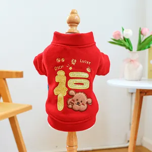 Festive red pet sweater with gold Fu character and bear embroidery for dogs and cats