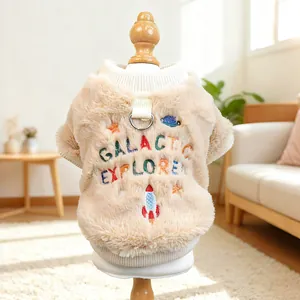 Felpa beige in peluche per animali con ricamo Galactic Explorer e anello a D in metallo